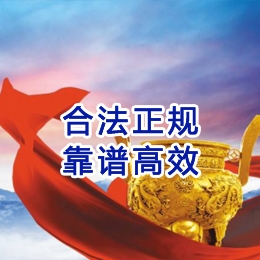 呼和浩特讨账公司
