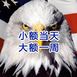呼和浩特要账公司